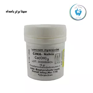 پودر کلسیم هیدروکساید سینا - Calcium Hydroxide powder CINA