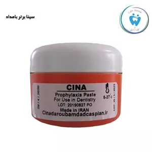 جرم گیر دندان خمیر پروفیلاکسی (جرم گیری) سینا- SINA prophylaxis 