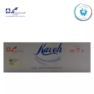گاز طبی 5 5 کاوه – Gauze KAVEH 5 5