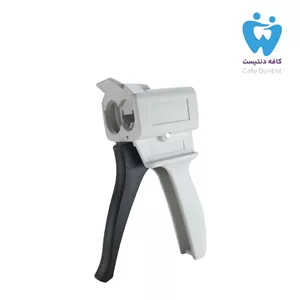 گان تزریق مواد قالبگیری یک به یک - Dispensing Gun 1:1