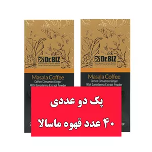 قهوه ماسالا با قارچ گانودرما اصل 40 عددی
