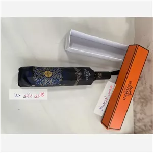 چتر اتوماتیک لوکس هرمس ضد باد با پارچه نانو و جعبه کادویی