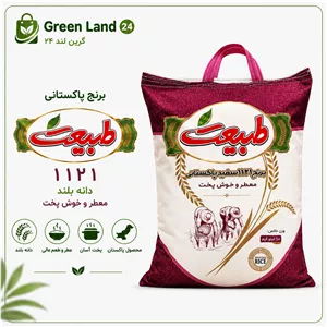 برنج پاکستانی طبیعت۱۱۲۱-ارسال رایگان