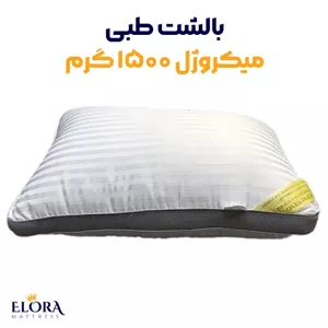 بالشت میکرو ژل تنفسی