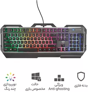 کیبورد گیمینگ تراست مدل GXT 856 Torac با سیم