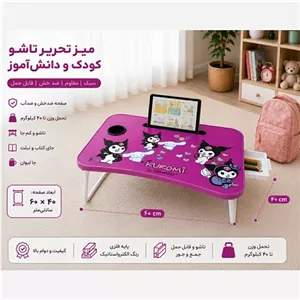 پاف تدی اصل مبلمان اورلین مدل 929520