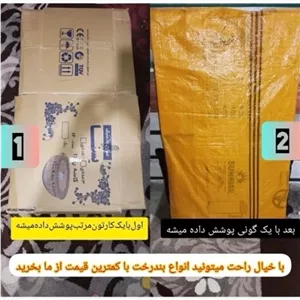 بندرخت یونیک آلمان طرح استیل ضد زنگ مبلمان اورلین مدل 922570