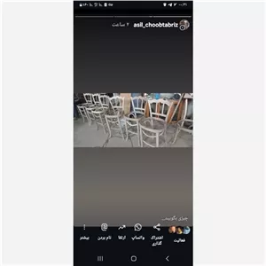 صندلی لهستانی چوب گردو مدل خراطی H01 مبلمان اورلین مدل 909773
