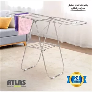 بند رخت تمام استیل مدل درخشان مبلمان اورلین مدل 922683