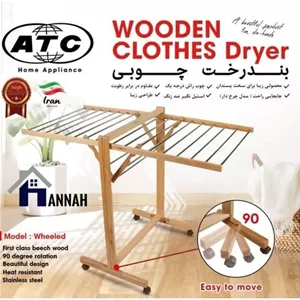 بندرخت چوبی ATC مبلمان اورلین مدل 922961
