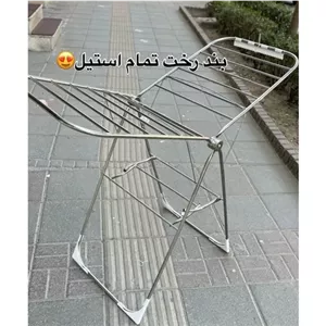 بند رخت استیل مدل سینماز مبلمان اورلین مدل 922984