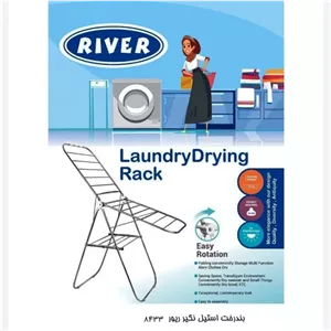 بندرخت تمام استیل نگیر ریور دوبال کد 8433 مبلمان اورلین مدل 923088
