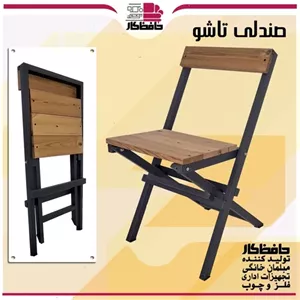 بند رخت استیل کلاسیک هدیه مبلمان اورلین مدل 923119