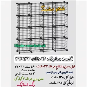 بند رخت استیل تستا مبلمان اورلین مدل 923194