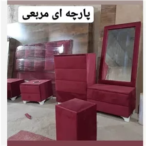 پاف حصیری تشک دار دار بدون پایه مبلمان اورلین مدل 910328