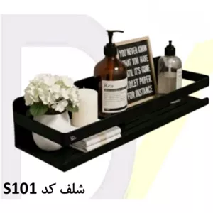 بند رخت میداسان عبدی مدل 2021 مبلمان اورلین مدل 923243