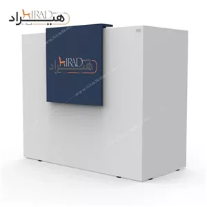 میز کانتر هیراد مدل C103 مبلمان فرنا مدل 1110540