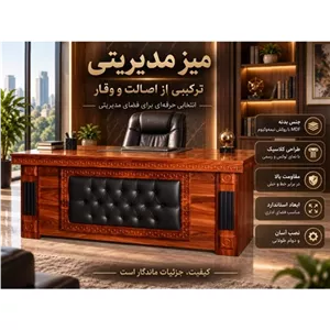 میز مدیریت غزال لمسه سایز 120 به همراه کشو مبلمان فرنا مدل 1111386