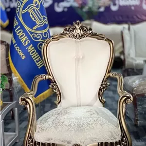 مبل نگار 9 نفره مبلمان فرنا مدل 1103530