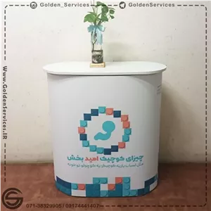 میز کانتر مبلمان فرنا مدل 1113098