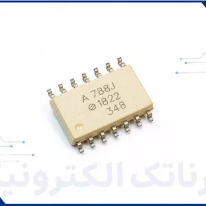 آی سی تقویت‌کننده ایزوله A788J HCPL-788J اورجینال