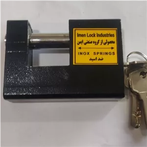 قفل کتابی کامپیوتری ایمن
