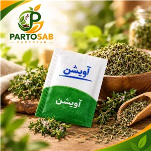 آویشن ساشه تک نفره پرتوساب