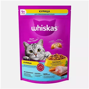 غذا خشک گربه ویسکاس مدل طعم مرغ و سبزبجات وزن 350 گرم