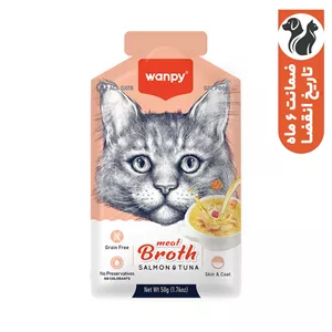 سوپ گربه ونپی مدل Meat Broth با طعم ماهی تن و سالمون وزن 50 گرم