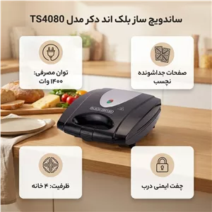 ساندویچ ساز بلک اند دکر مدل TS4080