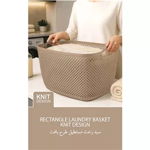 سبد رخت مستطیل بزرگ طرح بافت لیمون وانیلی