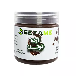 ارده نوتلا سزامین؛ کرم کنجد فندقی ۳۰۰ گرمی