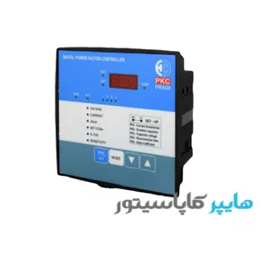 رگولاتور 4 پله PKC 