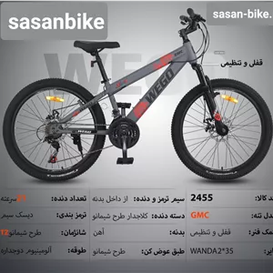 دوچرخه WEGO  تنه GMC مدل ۲۴۵۵ سایز ۲۴