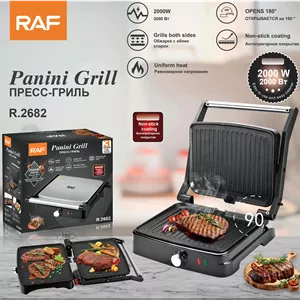 گریل برقی RAF مدل R.2682