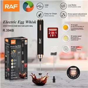 همزن شارژی رافRAF مدل R.394