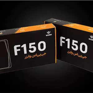 ردیاب وایزر مدل GPS-F150 سیمکارتی