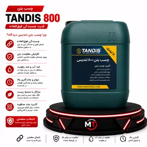 چسب بتن تندیس TANDIS 800 – گالن ۲۰ لیتری