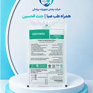 سرنگ 5 سی‌سی بیک لویر اسلیپ 3 قطعه | سرنگ استریل BIC