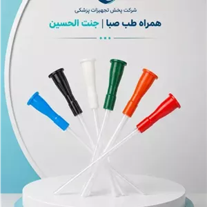 سوند نلاتون