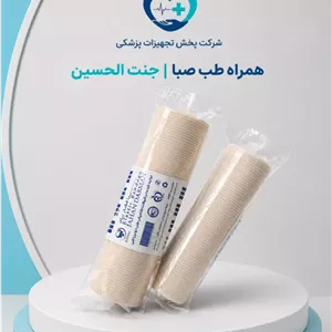 بتادین 250 میلی‌لیتر فارمادین