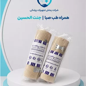 بتادین یک لیتری فارمادین