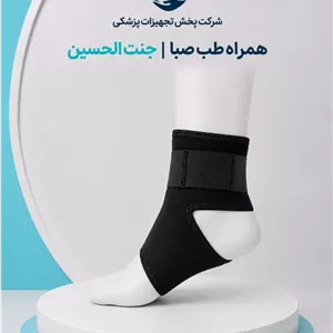 قوزک‌بند کف‌دار بلند با آتل پلی‌آمید