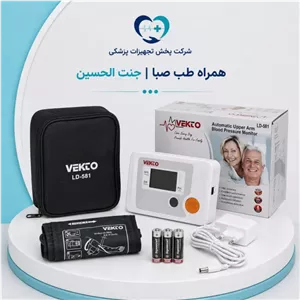 فشارسنج بازویی وکتو مدل 566 سخنگو