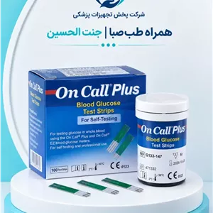 نوار تست قند خون اکتیو