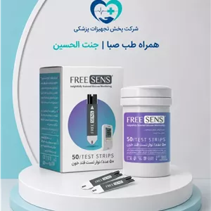 نوار تست قند خون ایزی گلوکو