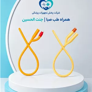 سوند فولی دو راه
