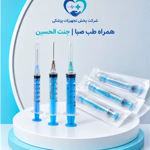 سرنگ 10 سی‌سی لویر اسلیپ سه‌قطعه