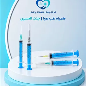 سرنگ 50 سی‌سی نیدل‌دار