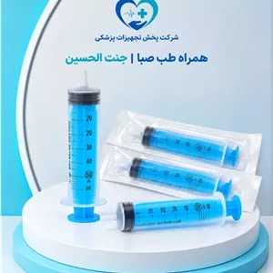 سرنگ گاواژ 50 سی‌سی